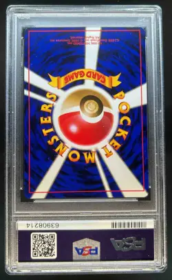 1996 Pokemon Expansion Pack JP Blastoise Rare Holo #009 PSA 8 - Image 2