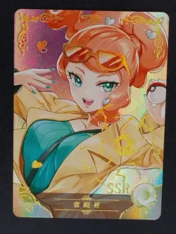 Sonia Goddess Story Waifu Anime Trading Card SSR Pokemon Sword and Shield - Image 1