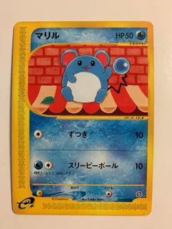 Pokemon Card / Carte Marill 024/092 E Serie 2 ( The Town on No Map ) - Image 1
