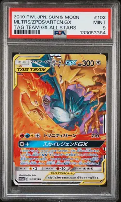2019 POKEMON JPN TAG TEAM GX ALL STARS #102 MOLTRES ZAPDOS ARTICUNO GX PSA 9 - Image 1