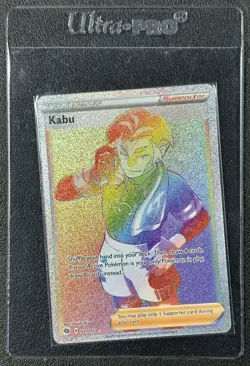 KABU 2020 POKEMON SWORD & SHIELD SWSH CHAMPION'S PATH #077/073 HOLO FULL ART FA - Image 1