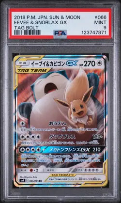 2018 POKEMON JAPANESE SUN & MOON TAG BOLT #066 EEVEE & SNORLAX GX PSA 9 - Image 1