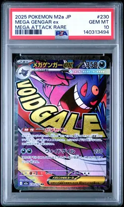 2025 POKEMON JAPANESE MEGA DREAM EX MEGA ATTACK RARE #230 MEGA GENGAR EX PSA 10 - Image 1