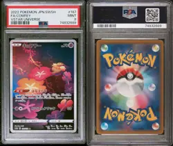PSA 9 MINT Japanese Comfey 187/172 VSTAR Universe Full Art Rare Holo Pokemon - Image 3