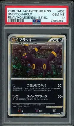 Pokemon Umbreon 037/080 PSA 10 HGSS Reviving Legends 1st Edition Holo Rare 2010 - Image 1