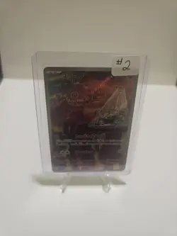 2023 Pokemon Japanese Violet EX Art Rare Holo #86 Drowzee - Image 3