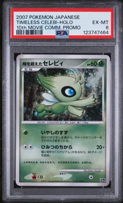2007 POKEMON JPN 10TH MOVIE COMMEMORATION PROMO TIMELESS CELEBI-HOLO PSA 6 - Image 1