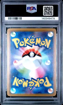 2019 POKEMON JAPANESE SUN & MOON TAG TEAM GX ALL STARS #077 DARKRAI-HOLO PSA 9 - Image 2