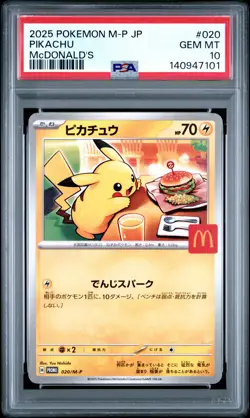 2025 POKEMON JAPANESE M-P PROMO MCDONALD'S #020 PIKACHU PSA 10 - Image 1