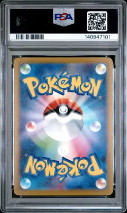 2025 POKEMON JAPANESE M-P PROMO MCDONALD'S #020 PIKACHU PSA 10 - Image 2
