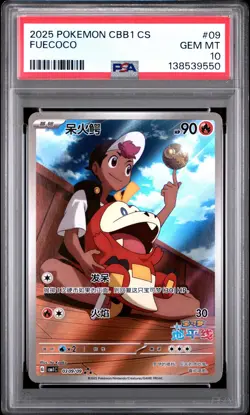 2025 POKEMON SIMPLIFIED CHINESE CBB1 C-GEM PACK VOL 1 #09 FUECOCO PSA 10 - Image 1