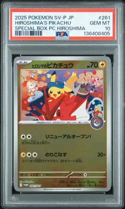 2025 POKEMON JPN PROMO POKEMON CENTER HIROSHIMA #261 HIROSHIMA'S PIKACHU PSA 10 - Image 1