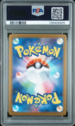 2025 POKEMON JPN PROMO POKEMON CENTER HIROSHIMA #261 HIROSHIMA'S PIKACHU PSA 10 - Image 2