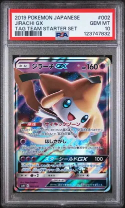 2019 POKEMON JAPANESE TAG TEAM STARTER SET #002 JIRACHI GX PSA 10 - Image 1