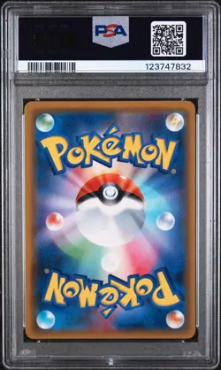2019 POKEMON JAPANESE TAG TEAM STARTER SET #002 JIRACHI GX PSA 10 - Image 2