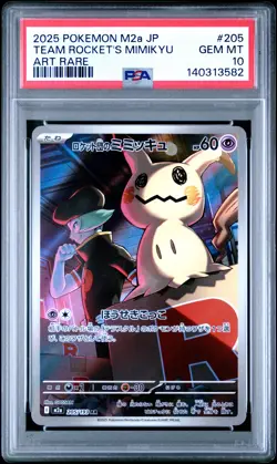 2025 POKEMON JAPANESE MEGA DREAM EX ART RARE #205 TEAM ROCKET'S MIMIKYU PSA 10 - Image 1