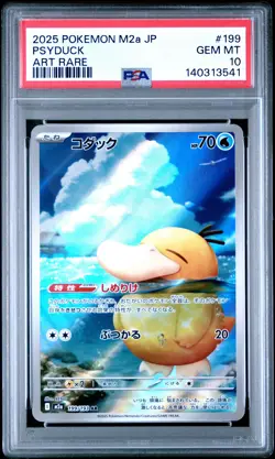 2025 POKEMON JAPANESE M2A-MEGA DREAM EX ART RARE #199 PSYDUCK PSA 10 - Image 1