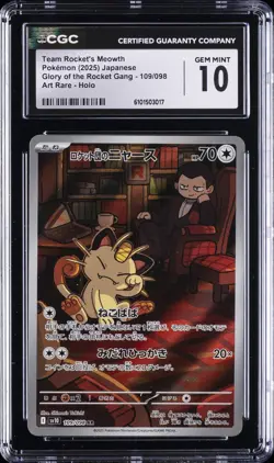 2025 POKEMON JPN ROCKET GANG ART RARE TEAM ROCKET'S MEOWTH CGC 10 GEM MINT - Image 1