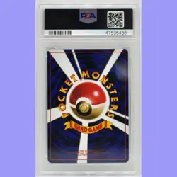 Pokemon Jaspanese Marill Glossy Corocoro Comics Promo PSA 8 NM/Mint - Image 2