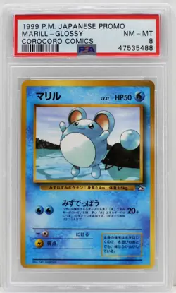 Pokemon Jaspanese Marill Glossy Corocoro Comics Promo PSA 8 NM/Mint - Image 3