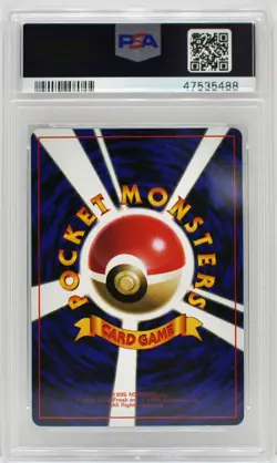 Pokemon Jaspanese Marill Glossy Corocoro Comics Promo PSA 8 NM/Mint - Image 4