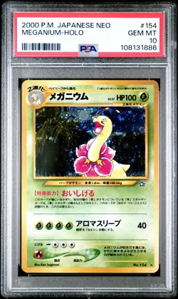 2000 POKEMON JPN NEO #154 MEGANIUM-HOLO PSA 10 - Image 1