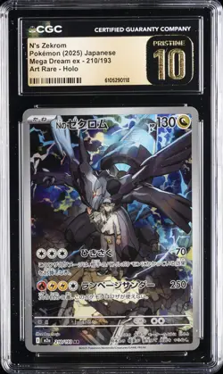 2025 POKEMON JPN MEGA DREAM EX ART RARE HOLO #210 N'S ZEKROM CGC 10 PRISTINE - Image 1