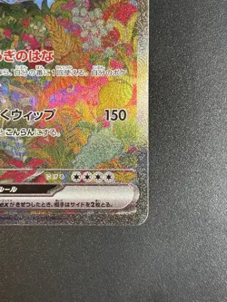 Pokemon Venusaur ex 200/165 SAR Alt Art Japanese 151 Sv2a NM+ US Seller - Image 5