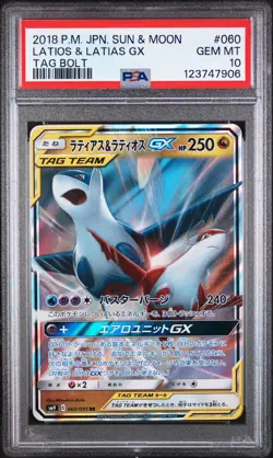 2018 POKEMON JAPANESE SUN & MOON TAG BOLT #060 LATIAS & LATIOS GX PSA 10 - Image 1
