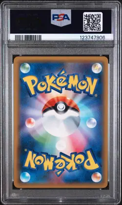 2018 POKEMON JAPANESE SUN & MOON TAG BOLT #060 LATIAS & LATIOS GX PSA 10 - Image 2
