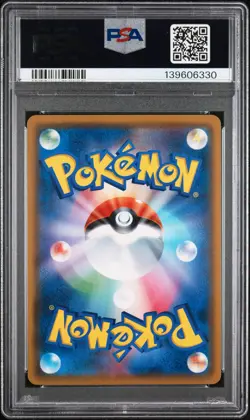 2019 POKEMON JAPANESE SM NIGHT UNISON #061 FULL ART/GARDEVOIR & SYLVEON GX PSA 9 - Image 2
