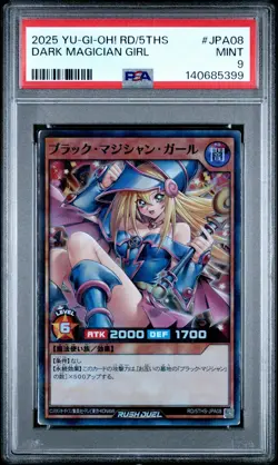 2025 YU-GI-OH! RUSH DUEL JPN RD/5THS 5TH SPECIAL PACK DARK MAGICIAN GIRL PSA 9 - Image 1