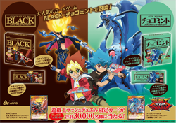 RENGEKIRYU DRAGIAS RDAKG2-JP001 Yu-Gi-Oh! Rush Duel Promo Limited KONAMI JAPAN - Image 3