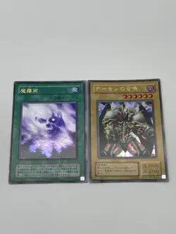 YU-GI-OH! LP limited Edition 3 summoned skull Makiu L3-01 L3-03 - Image 3