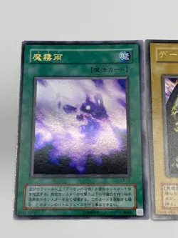 YU-GI-OH! LP limited Edition 3 summoned skull Makiu L3-01 L3-03 - Image 5