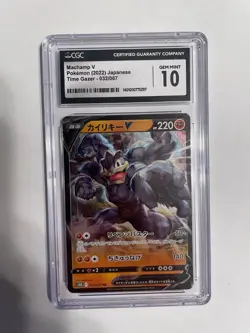 Graded Pokemon Cards CGC and PSA. All levels of Grades. Pick your slab!! - Image 4