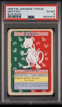 🔥 PSA 6 EX-MT MEWTWO NO NUMBER | TOPSUN BLUE BACK JAPANESE 🔥 - Image 2