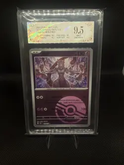 2025 pokemon cards CHN. MewTwo 150/151 R PCG 9.5 (SAME AS PSA 9) - Image 1
