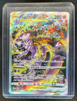2022 Pokemon SWSH VSTAR Universe JP Mewtwo Special Art Rare #221/172 - Image 1