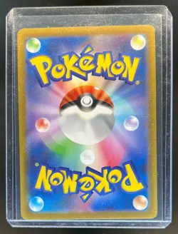 2022 Pokemon SWSH VSTAR Universe JP Mewtwo Special Art Rare #221/172 - Image 2