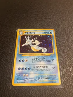 [NM] Kingdra Pokemon Card Japanese No.230 Neo Genesis Vintage Holo 20A2 - Image 2
