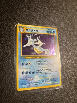 [NM] Kingdra Pokemon Card Japanese No.230 Neo Genesis Vintage Holo 20A2 - Image 3