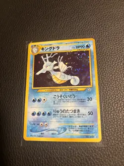 [NM] Kingdra Pokemon Card Japanese No.230 Neo Genesis Vintage Holo 20A2 - Image 4