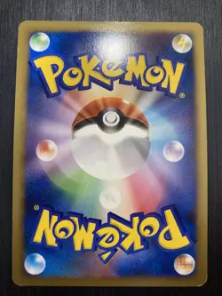 [SALE] Giratina Holo 051/096 1st Edition Pt1 Japanese Pokemon Card 2008 #356 - Image 3