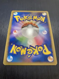 [SALE] Giratina Holo 051/096 1st Edition Pt1 Japanese Pokemon Card 2008 #356 - Image 4