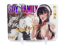 Goddess Story - Anime Waifu Custom Trading Card - Yor Forger - Image 1