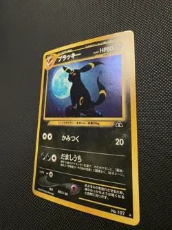 Pokemon TCG Umbreon Neo Discovery Holo Rare Card Japanese LP - Image 2
