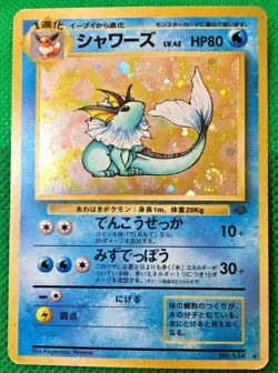Vaporeon Holo Pokemon Card Japanese No.134 Rare Nintendo From Japan - Image 1