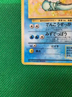 Vaporeon Holo Pokemon Card Japanese No.134 Rare Nintendo From Japan - Image 2