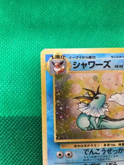 Vaporeon Holo Pokemon Card Japanese No.134 Rare Nintendo From Japan - Image 4